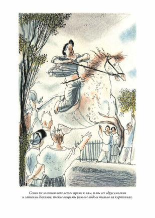 Педагогическая поэма. А. С. Макаренко Printed books СЗКЭО