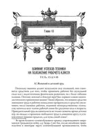 Капитал. Карл Маркс Printed books СЗКЭО