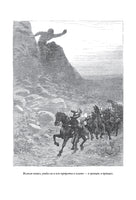 Норвежские сказки. Петер Асбьёрнсен Printed books СЗКЭО