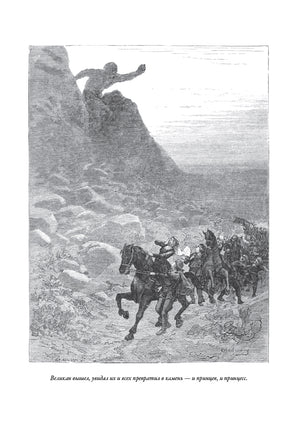 Норвежские сказки. Петер Асбьёрнсен Printed books СЗКЭО