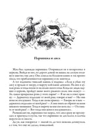 Шведские сказки. Эрик Теодор Вереншёлль, Карл Улоф Ларссон Printed books СЗКЭО