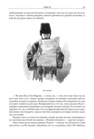 Талисман. Вальтер Скотт Printed books СЗКЭО