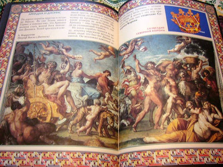 Сказки звездного неба Printed books Белый город