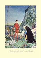 Французские волшебные сказки. Графиня де Сегюр Printed books СЗКЭО