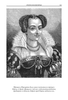 Молодость короля Генриха IV. Пьер Алексис де Понсон дю Террайль Printed books СЗКЭО