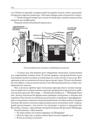 Властелин мира. Золотая гора. Человек, потерявший лицо. Александр Беляев Printed books СЗКЭО