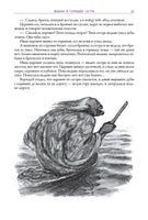 Малороссийские сказки. Клавдия Владимировна Лукашевич Printed books СЗКЭО