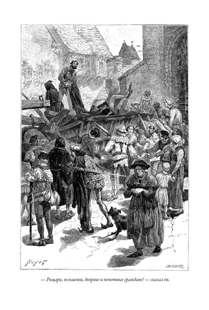 Анна Гейерштейнская, или Дева тумана. Вальтер Скотт Printed books СЗКЭО