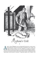 Культ Ктулху. Говард Лавкрафт Printed books СЗКЭО