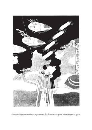 Остров погибших кораблей. Радиополис. Вечный хлеб. Александр Беляев Printed books СЗКЭО