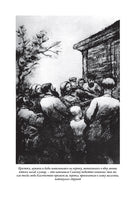 Жизнь Клима Самгина. Максим Горький Printed books СЗКЭО