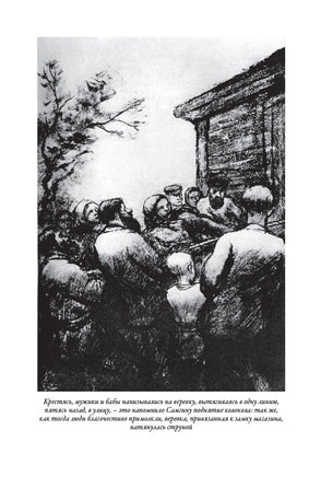 Жизнь Клима Самгина. Максим Горький Printed books СЗКЭО