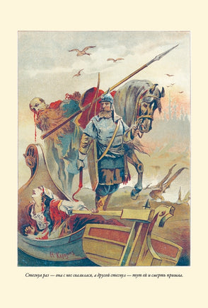 Русские богатыри. Н.А. Богатов, П. Гилев, Н.Н. Каразин, Э.К. Соколовский, А. Морозов Printed books СЗКЭО