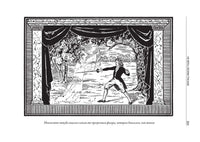 Головоломки, фокусы и развлечения. Перельман Яков Исидорович Printed books СЗКЭО