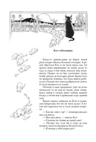 Индийские сказки. Уильям Робинсон Printed books СЗКЭО