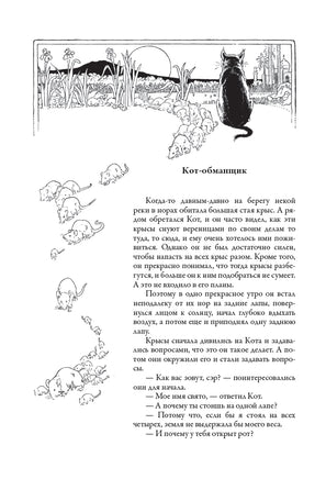 Индийские сказки. Уильям Робинсон Printed books СЗКЭО