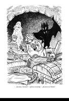 Приключения Алисы 5. Королева пиратов на планете сказок Printed books СЗКЭО