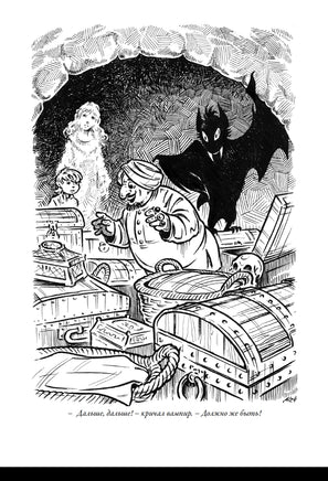 Приключения Алисы 5. Королева пиратов на планете сказок Printed books СЗКЭО