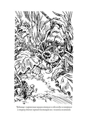 Приключения Алисы 3. Клад Наполеона Printed books СЗКЭО