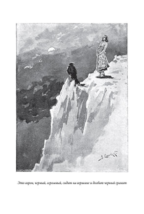 Кавказские сказки, легенды и предания Printed books СЗКЭО