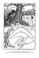 Физика на каждом шагу. Перельман Яков Исидорович Printed books СЗКЭО