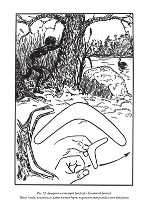 Физика на каждом шагу. Перельман Яков Исидорович Printed books СЗКЭО