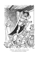 Приключения Алисы 6. Драконозавр Printed books СЗКЭО