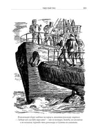 Продавец воздуха. Подводные земледельцы. Прыжок в ничто. Александр Беляев Printed books СЗКЭО