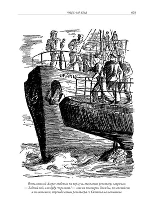 Продавец воздуха. Подводные земледельцы. Прыжок в ничто. Александр Беляев Printed books СЗКЭО