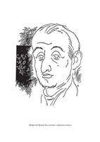 Остров погибших кораблей. Радиополис. Вечный хлеб. Александр Беляев Printed books СЗКЭО