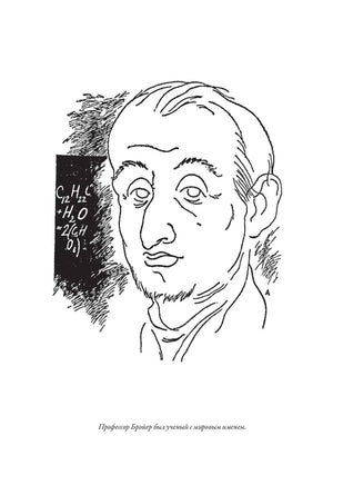 Остров погибших кораблей. Радиополис. Вечный хлеб. Александр Беляев Printed books СЗКЭО