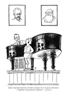 Денискины рассказы. Виктор Драгунский Printed books СЗКЭО