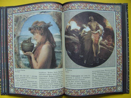 Сказки звездного неба Printed books Белый город
