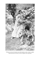 Сказки Лабулэ. Эдуард Лабулэ Printed books СЗКЭО