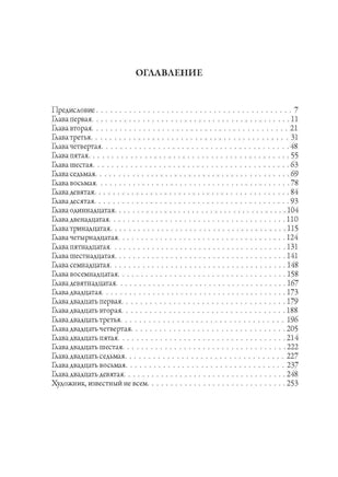 Сердца трех. Джек Лондон. БМЛ Printed books СЗКЭО