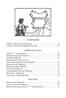 Полное собрание стихов и поэм. Эдгар Аллан По Printed books СЗКЭО