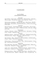 Таинственный остров. Свыше 150 иллюстраций Printed books СЗКЭО