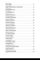 Приключения Алисы 5. Королева пиратов на планете сказок Printed books СЗКЭО