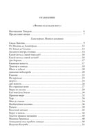 Физика на каждом шагу. Перельман Яков Исидорович Printed books СЗКЭО