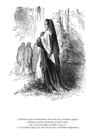 Сорок пять. Александр Дюма. БМЛ Printed books СЗКЭО