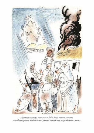 Педагогическая поэма. А. С. Макаренко Printed books СЗКЭО