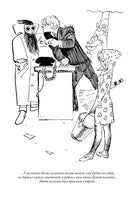 Денискины рассказы. Виктор Драгунский Printed books СЗКЭО