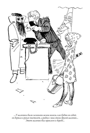 Денискины рассказы. Виктор Драгунский Printed books СЗКЭО