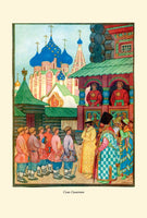 О волшебных сказках. Владимир Яковлевич Пропп Printed books СЗКЭО