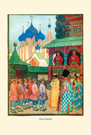 О волшебных сказках. Владимир Яковлевич Пропп Printed books СЗКЭО