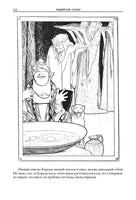 Индийские сказки. Уильям Робинсон Printed books СЗКЭО