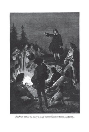 Чешские легенды и сказания. Алоис Ирасек Printed books СЗКЭО