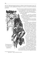 Остров погибших кораблей. Радиополис. Вечный хлеб. Александр Беляев Printed books СЗКЭО