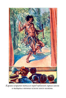 Знак четырех. Артур Конан-Дойл. Малый формат Printed books СЗКЭО