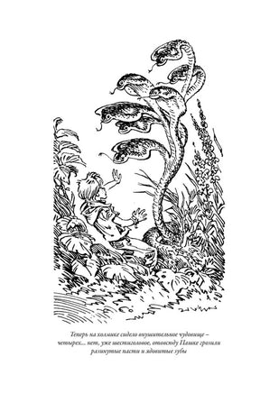 Приключения Алисы 1 . Девочка, с которой ничего не случится. Кир Булычев Printed books СЗКЭО